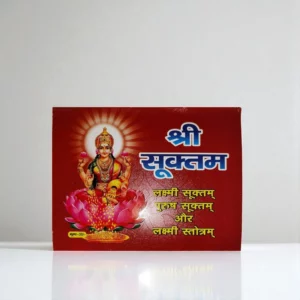 Shree Sukt Paath